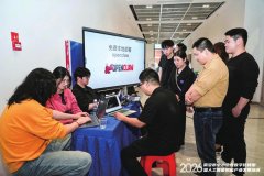 工商登记、产值税